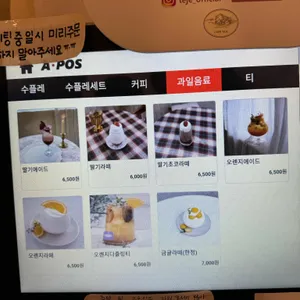 테제 리뷰 사진