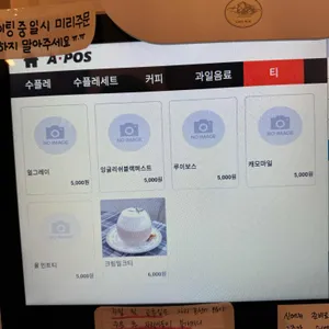 테제 리뷰 사진