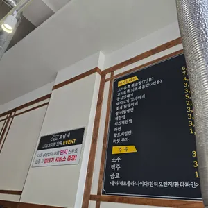 오일내 리뷰 사진