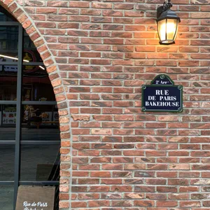 루데파리베이크하우스 리뷰 사진