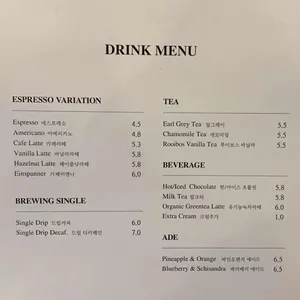 루데파리베이크하우스 리뷰 사진