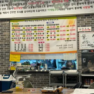 서리태흑두부 리뷰 사진