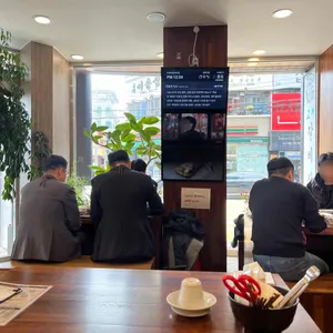 봉추찜닭 리뷰 사진