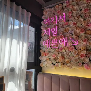 이태리클라스 리뷰 사진