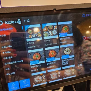 해탄 리뷰 사진