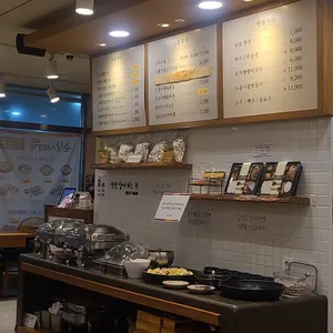 순남시래기 리뷰 사진