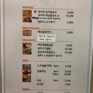 포미래 리뷰 사진