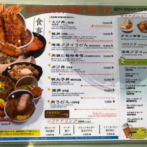 도우또 리뷰 사진