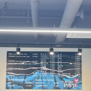 일소일소춘천닭갈비 리뷰 사진
