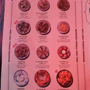 용용선생 리뷰 사진