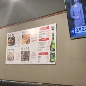 원당24뼈다귀해장국 리뷰 사진