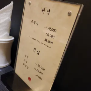 준참치 리뷰 사진