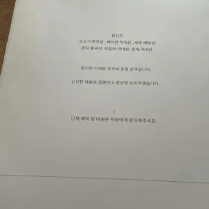 포도집  리뷰 사진