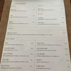 포도집  리뷰 사진