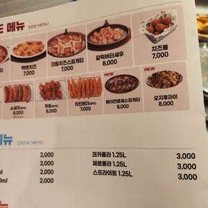 올댓피자 리뷰 사진