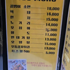 보드람치킨 리뷰 사진