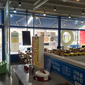 9라파 부대찌개 리뷰 사진