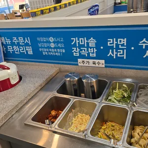 9라파 부대찌개 리뷰 사진