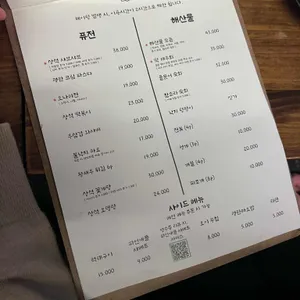 상석 리뷰 사진