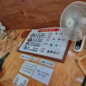합정순대국 리뷰 사진