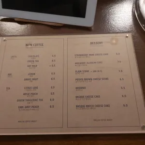 몰린커피로스트 리뷰 사진