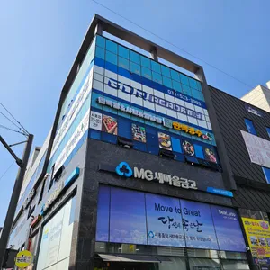 편백장수 리뷰 사진