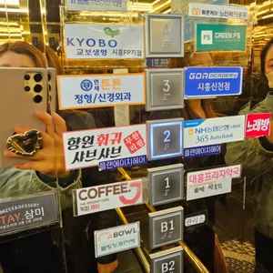 편백장수 리뷰 사진