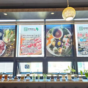 편백장수 리뷰 사진