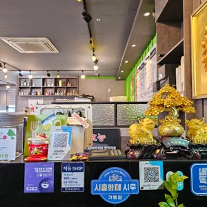 편백장수 리뷰 사진