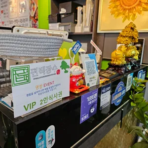 편백장수 리뷰 사진