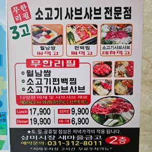 편백장수 리뷰 사진