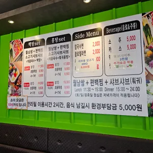 편백장수 리뷰 사진