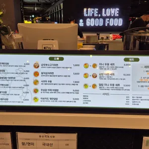 삼청당 리뷰 사진