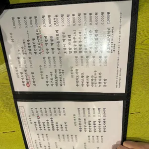 촌 리뷰 사진