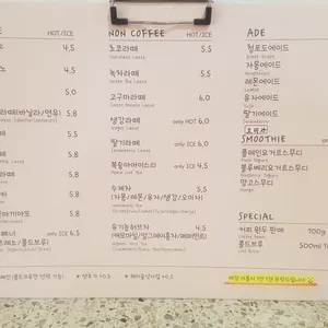 에스티 커피 리뷰 사진