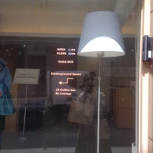 이즈더네임 리뷰 사진