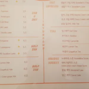 이즈더네임 리뷰 사진