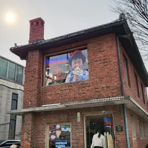 뵈르뵈르 리뷰 사진