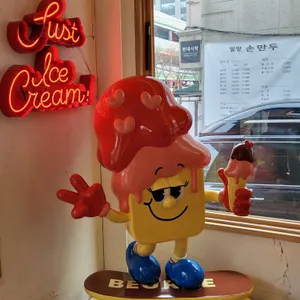 뵈르뵈르 리뷰 사진