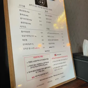 주돈 리뷰 사진