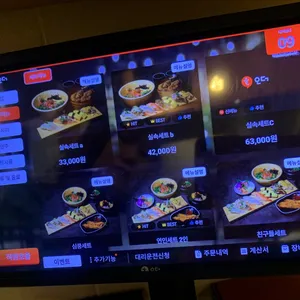 오빠초밥 리뷰 사진