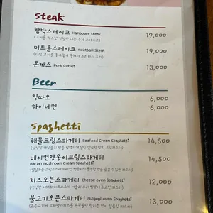 스타라이트 리뷰 사진