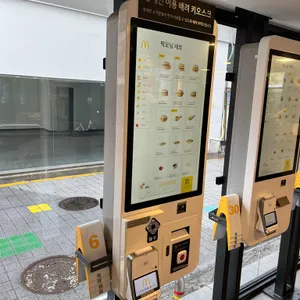 맥도날드 리뷰 사진