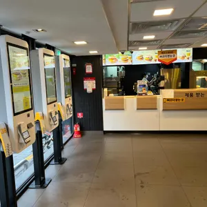 맥도날드 리뷰 사진