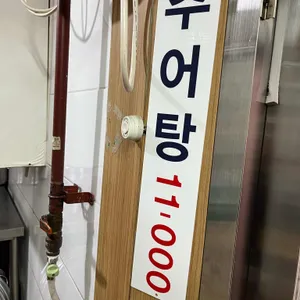 남도식당 리뷰 사진