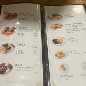 뽕사부 리뷰 사진