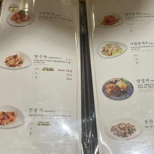 뽕사부 리뷰 사진