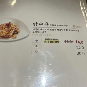 뽕사부 리뷰 사진
