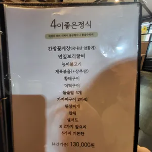 흙과사람들 리뷰 사진