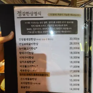 흙과사람들 리뷰 사진